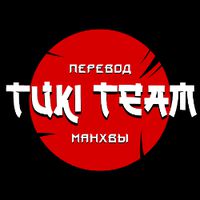 undefined обложка Tuki Team