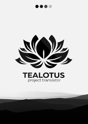 undefined обложка Tealotus