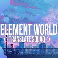 undefined обложка ElementWorld