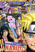 Манга обложка Наруто: Путь ниндзя